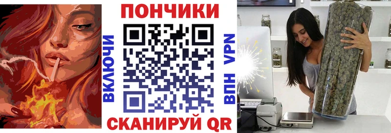 где продают наркотики  Курчатов  Бошки Шишки тримм 
