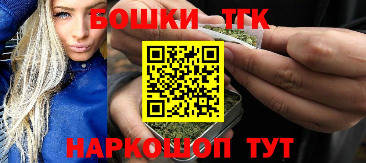 Марихуана индика Курчатов